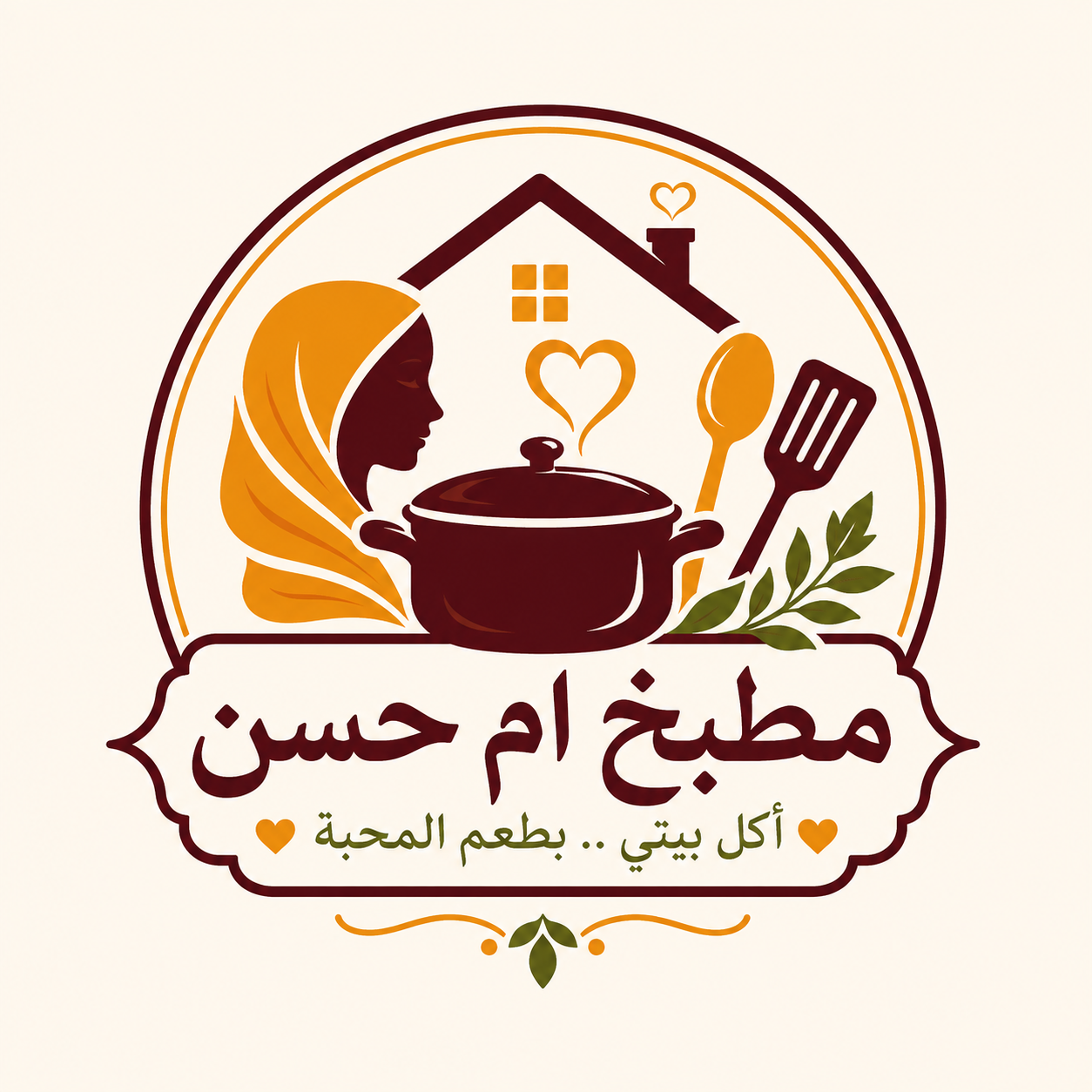 مطبخ أم حسن